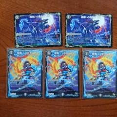 デュエルマスターズニンジャリバンセットのサムネイル