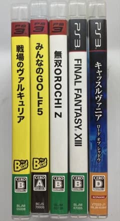 PS3 ソフト 5本セット - メルカリ