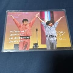 フースーヤ　ポストカードのサムネイル