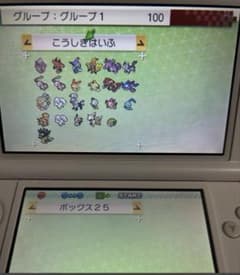 【引退品】 配布ポケモン多数色違いディアンシー など ウルトラムーン ソフト 引退品】 配布ポケモン多数色違いディアンシー など ウルトラ