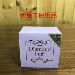 『新品未使用』Diamond Puff フェイス パウダー ドーリーフェイスのサムネイル