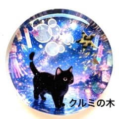 新作☆レジンヘアゴム 黒猫♡七夕飾り - メルカリ
