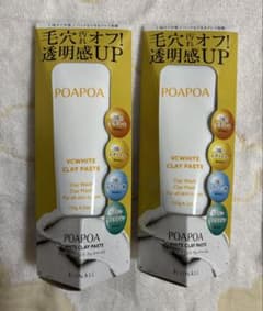 POAPOA VCホワイト クレイペースト 洗顔料 2本セット
