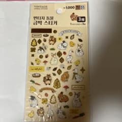 ビンテージ動物デザインステッカー 3枚セットのサムネイル