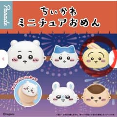 ちいかわおめん　うさぎのサムネイル