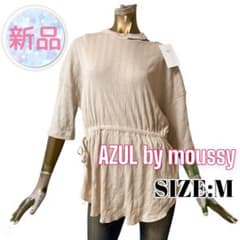 ⭐️A653⭐️ AZUL ♥ 넥슬릿 페프람풍 루즈 리브 탑스
