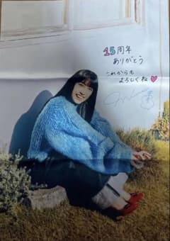新品　未開封　 プレミアムグッズ　Miwa 複製手描きメッセージ入り　布ポスター 新品 未開封 プレミアムグッズ Miwa 複製手描きメッセージ入り 布