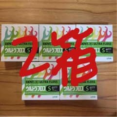 只今いろいろ出してます！さん専用のサムネイル