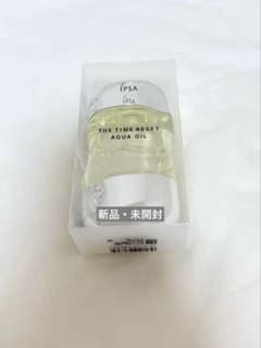 IPSA ザ・タイムR アクアオイル 100ml 新品・未開封のサムネイル