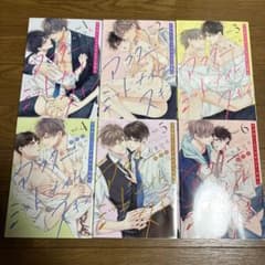 アフター・ミッドナイト・スキン 1-6巻セット - メルカリ