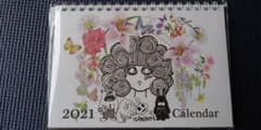 ScoLar 2021年カレンダーのサムネイル