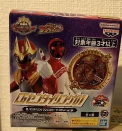 CGセンタイリング01 Dブンブンジャーブーステッドver.SP