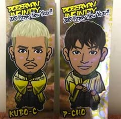 DOBERMAN INFINITY千社札セットのサムネイル