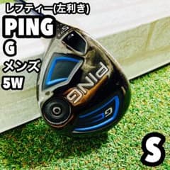 レフティ 左利き PING G 5W フェアウェイウッド ゴルフ - メルカリ