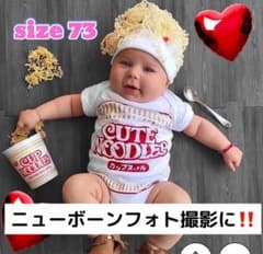 新品・未使用 カップヌードル ロンパースのサムネイル