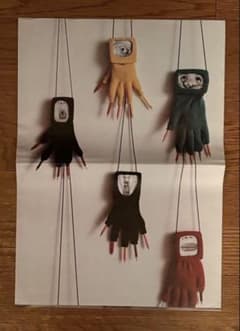 1998年発行美品 Annette Messagerアート新聞 Agnès b. 1998年発行 Annette Messagerアート新聞 Agnès b. - メルカリ