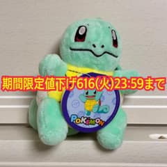 ポケモン ゼニガメ ぬいぐるみ キーホルダー　韓国限定のサムネイル