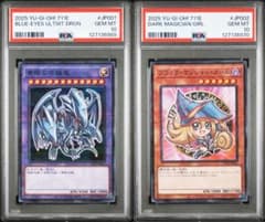 遊戯王 最終値下げ。サイバー・ドラゴン・ズィーガー アジア20th