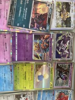 最終価格！】ポケモンカードゲーム まとめ売り 100枚 早い者勝ちのサムネイル