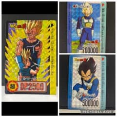 ドラゴンボール ベジータNo.151No.758.No.800 稀少3枚セット - メルカリ