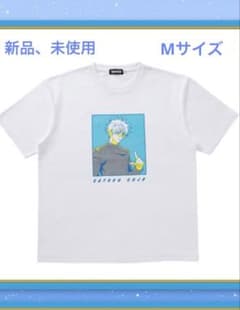 주술회전 고조오 어두운 곳에서 빛난다! 티셔츠