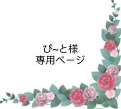 キャプテンアメリカ120cmのサムネイル