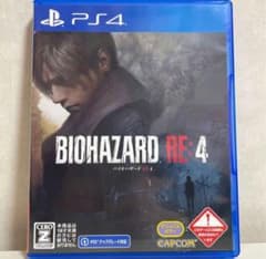 BIOHAZARD RE:4 PS4♡美品のサムネイル