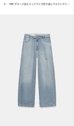 ZARA TRFダメージ加工ミッドライズ折り返しウエストデニムパンツ ZARA TRF ダメージ加工 ミッドライズ 折り返しウエスト デニムパンツ