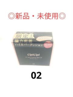 ✦CipiCipi限定ミニサイズ✦ 02のサムネイル