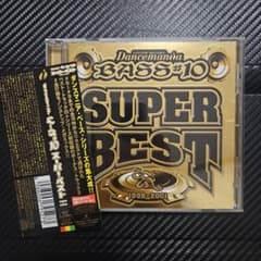 【帯付き】ダンスマニア・ベース#10 スーパー・ベスト 1998-2001 CDのサムネイル
