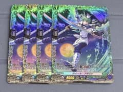ヴァンガード　ホイール・アサルト　FR 4枚 ヴァンガード ホイール・アサルト FR 4枚 - メルカリ