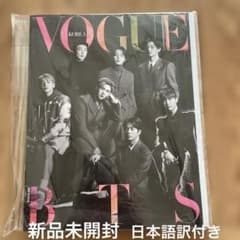 VOGUE KOREA BTS 表紙 雑誌