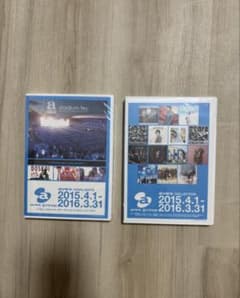 avex group 2015-2016 CD・DVD 2枚セットのサムネイル