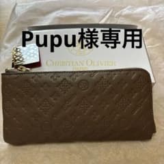 P upu様専用クリスチャンオリビエＬ字型長財布　最終お値下げのサムネイル