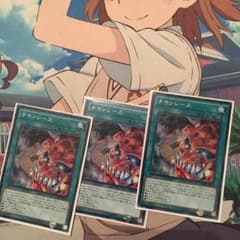 遊戯王 チキンレース 3枚セットのサムネイル