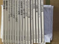 筑摩書房　パリ国立図書館版　世界版画 筑摩書房 パリ国立図書館版 世界版画 - メルカリ