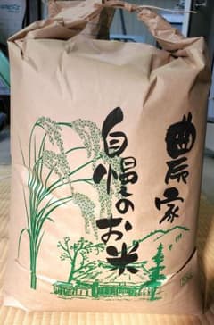 令和7年産 コシヒカリ 玄米20kg - メルカリ