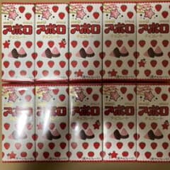 明治チョコレートアポロ10個セットのサムネイル