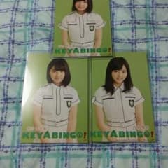 鈴本美愉 ポストカード KEYABINGOのサムネイル
