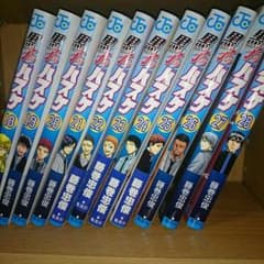 黒子のバスケ18～28のサムネイル