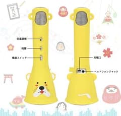 カラオケマイク Bluetooth ワイヤレスマイク 子供のおもちゃのサムネイル