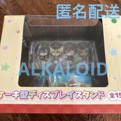 あんさんぶるスターズケーキ型ディスプレイスタンドALKALOID GiGO限定