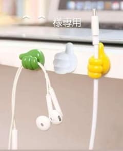新品未使用 クリエイティブサムフック 6個穴明なし貼り付けフックのサムネイル