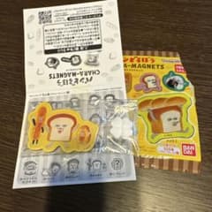 パンどろぼう　キャラマグネッツのサムネイル