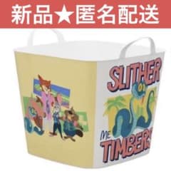 ズートピア2　プラチナムザッカビッグバケット　　ホワイト