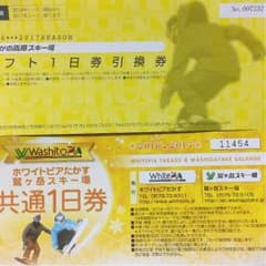 oy様 専用のサムネイル