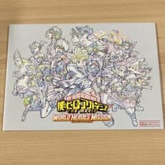 히로아카 영화 특전 소책자 WORLD HEROES MISSION 원화