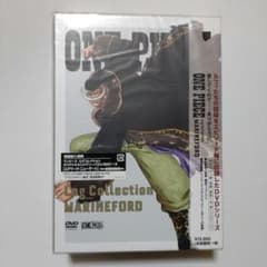 ONE PIECE Log Collection MARINEFORDのサムネイル