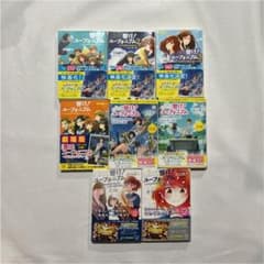 ゆつき様専用のサムネイル