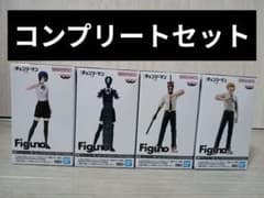 新品未開封 お得 チェンソーマン Figuno 全4種セット - メルカリ
